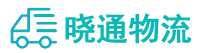 成都到张家川回族自治县物流公司